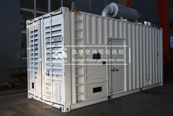 出口俄羅斯的600KW玉柴燃?xì)獍l(fā)電機組成功出廠